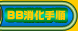 aa菇